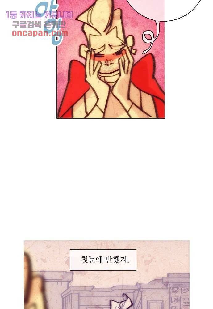 공기심장 15화 27