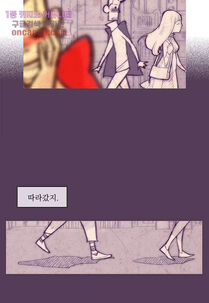 공기심장 15화 28