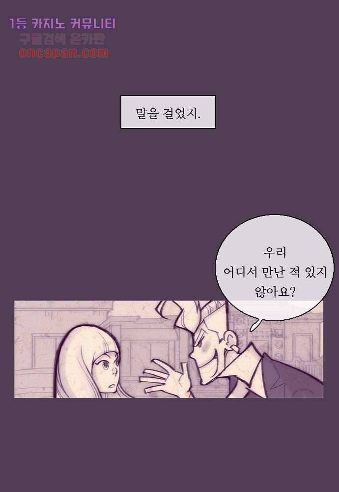 공기심장 15화 29