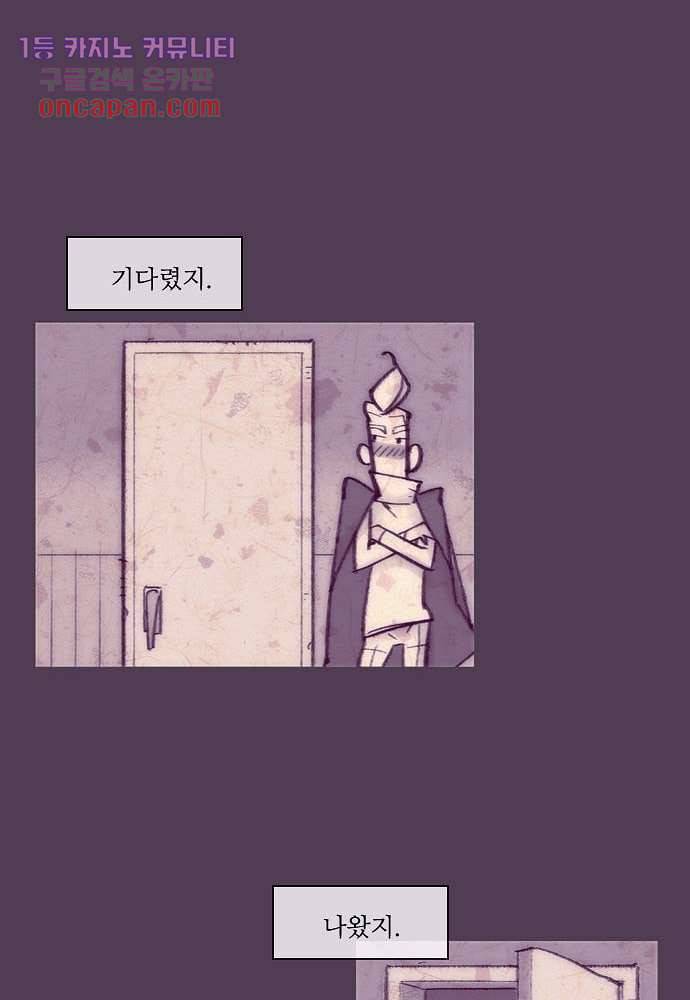 공기심장 15화 31