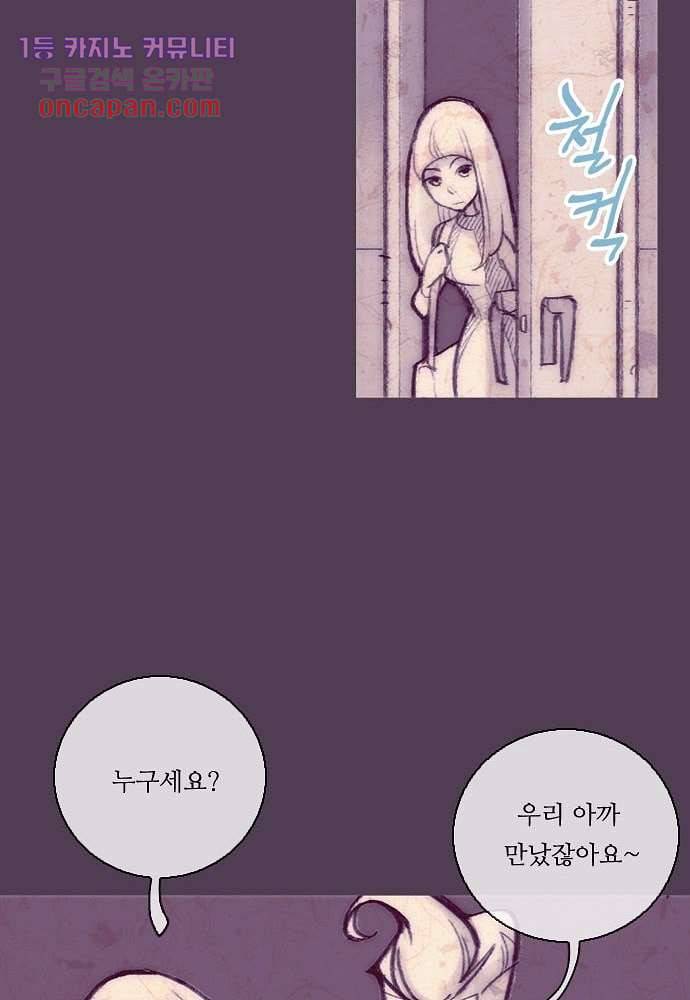 공기심장 15화 32