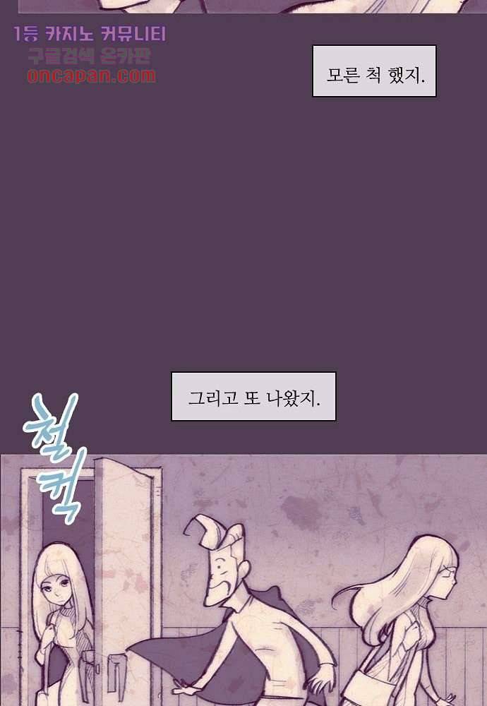 공기심장 15화 34