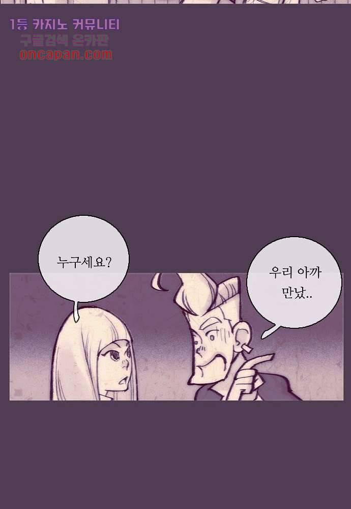 공기심장 15화 35