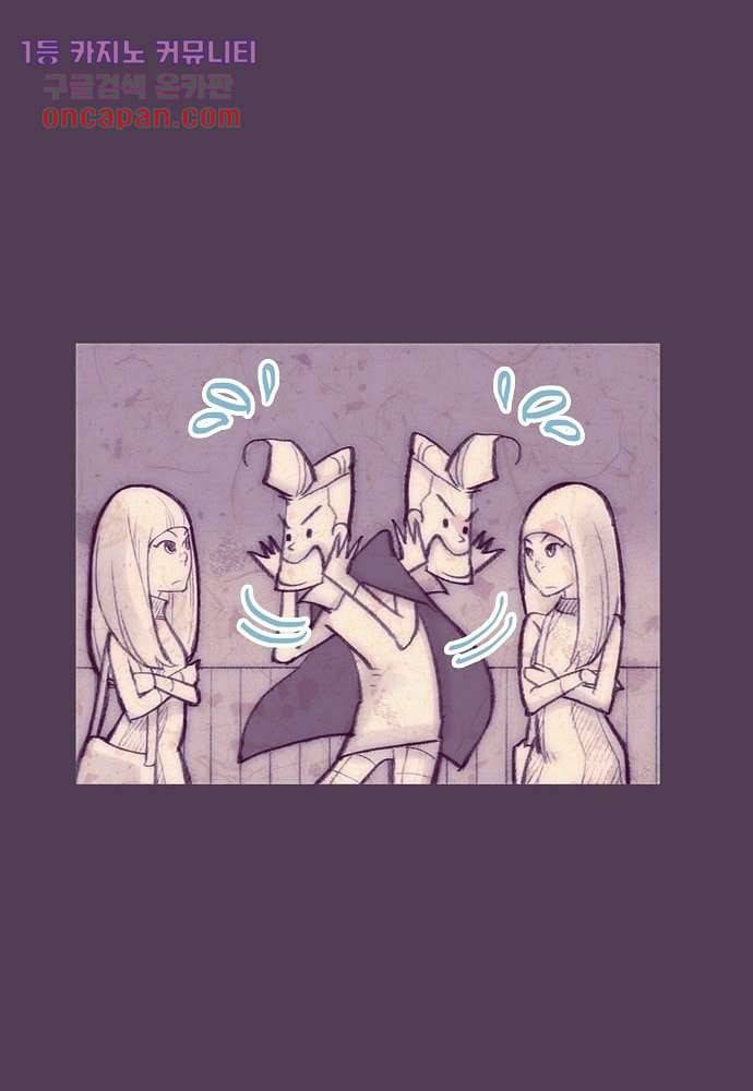 공기심장 15화 36