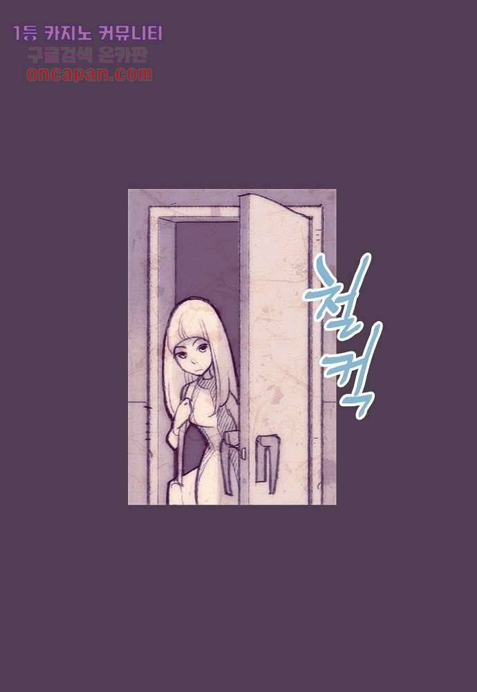 공기심장 15화 37