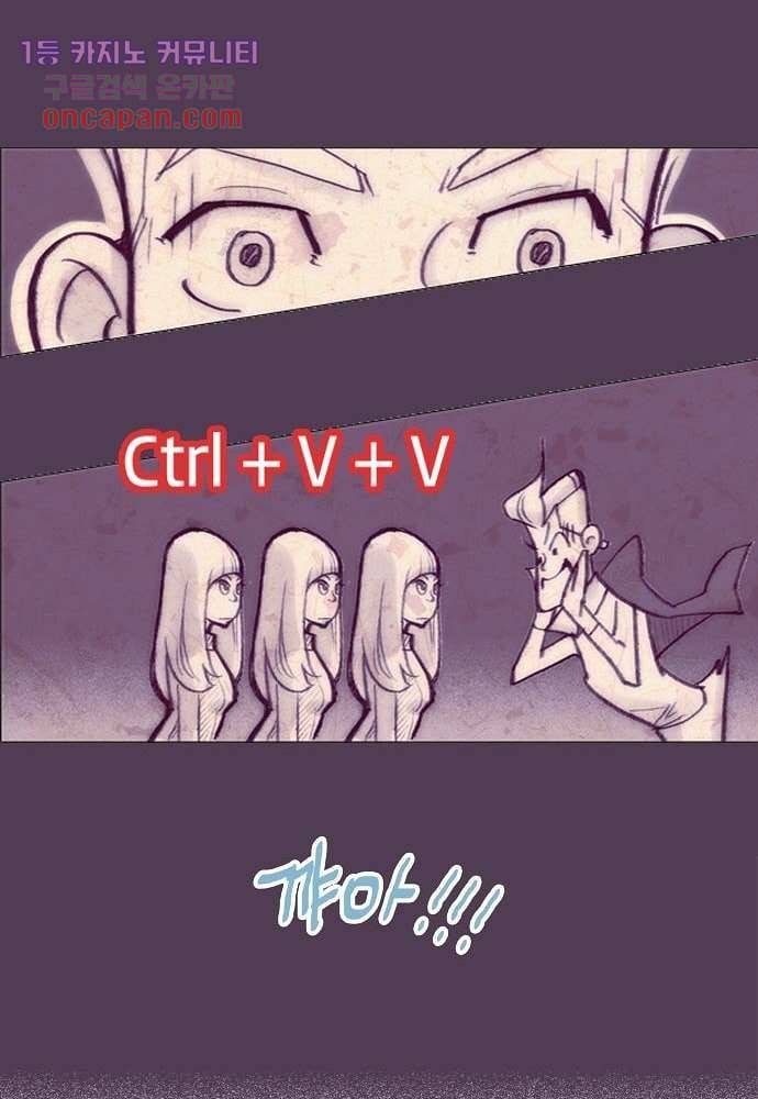 공기심장 15화 38