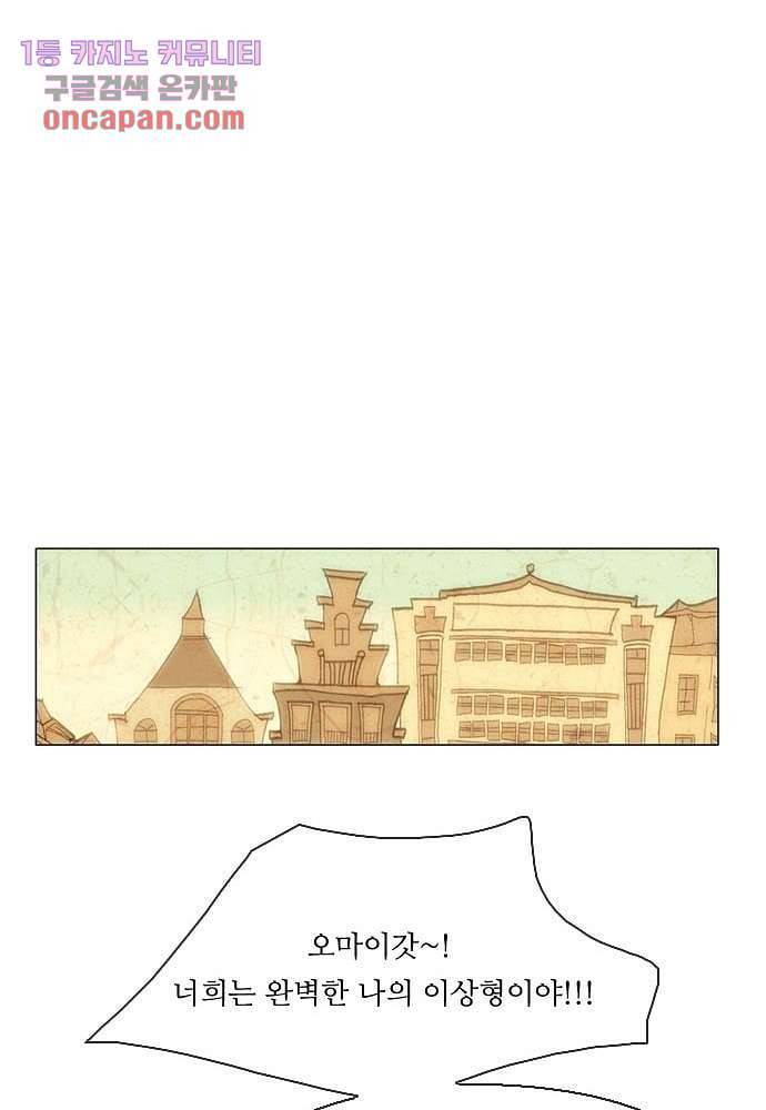 공기심장 15화 40