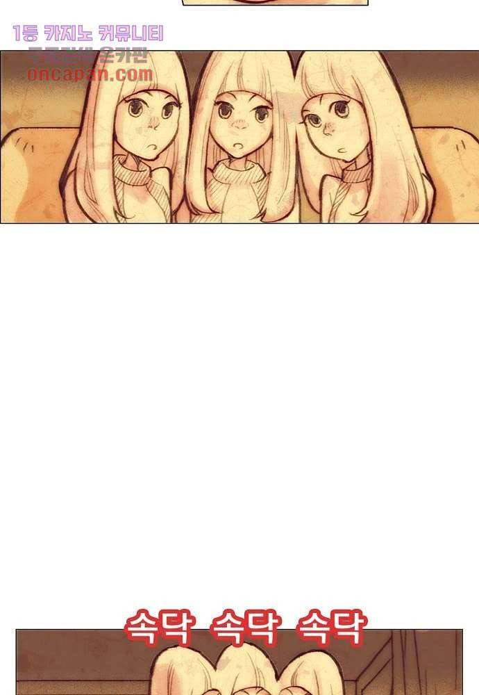 공기심장 15화 42