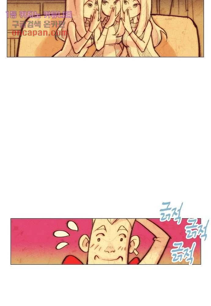 공기심장 15화 43