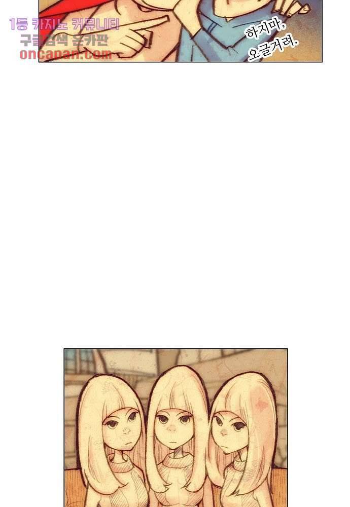 공기심장 15화 49