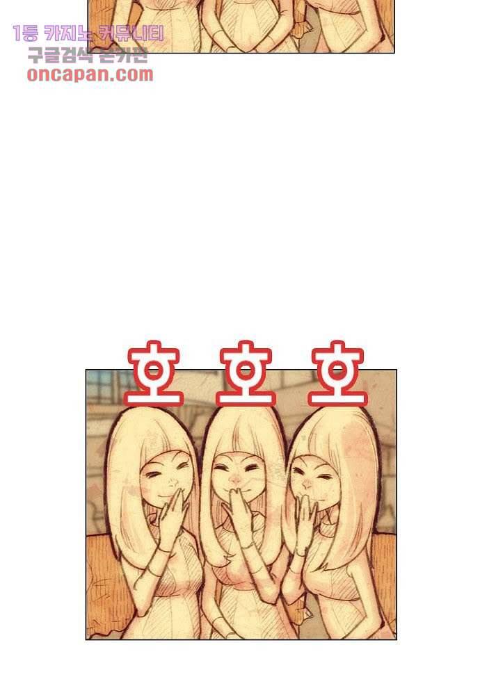 공기심장 15화 50