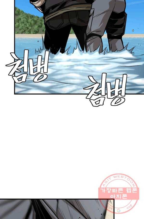 리턴 서바이벌 113화 14