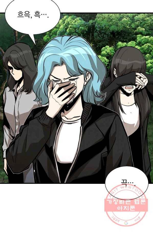 리턴 서바이벌 113화 22