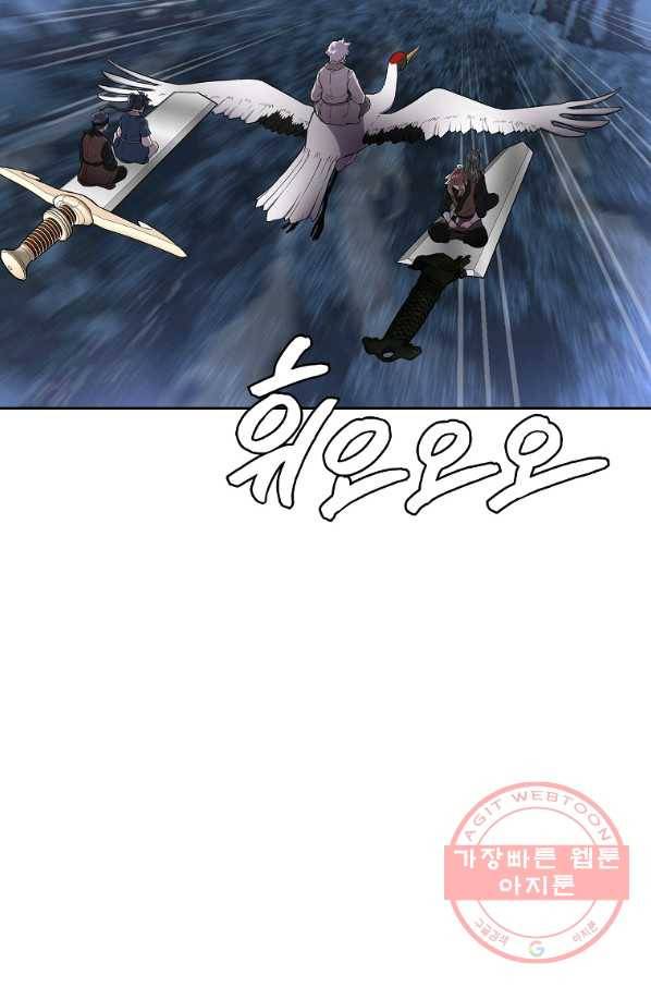 천년방사 36화 17
