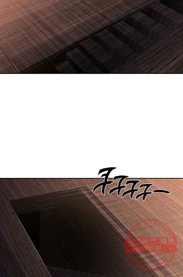 천년방사 36화 38