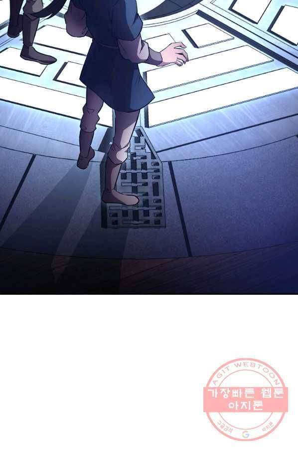 천년방사 36화 66