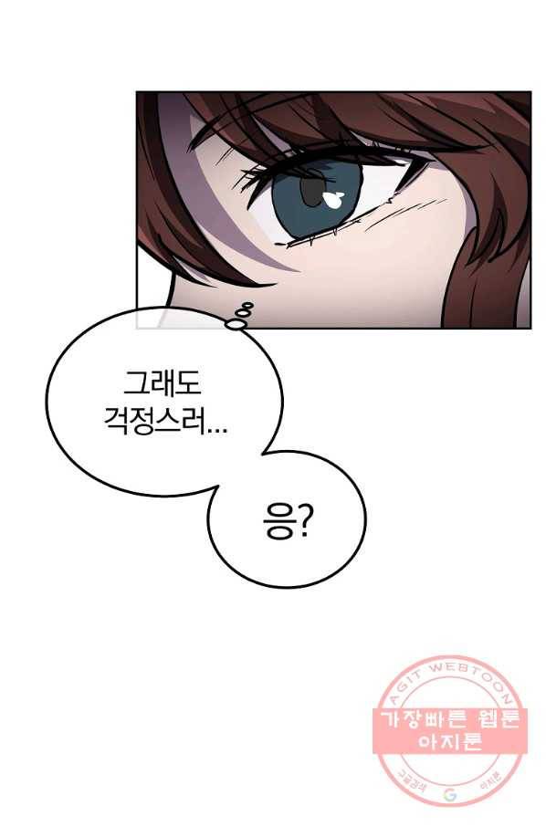 천년방사 36화 113