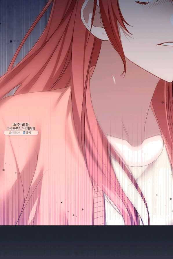 미필적 고의에 의한 관계 74화 8