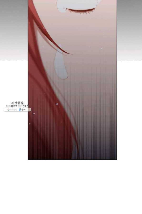 미필적 고의에 의한 관계 74화 15