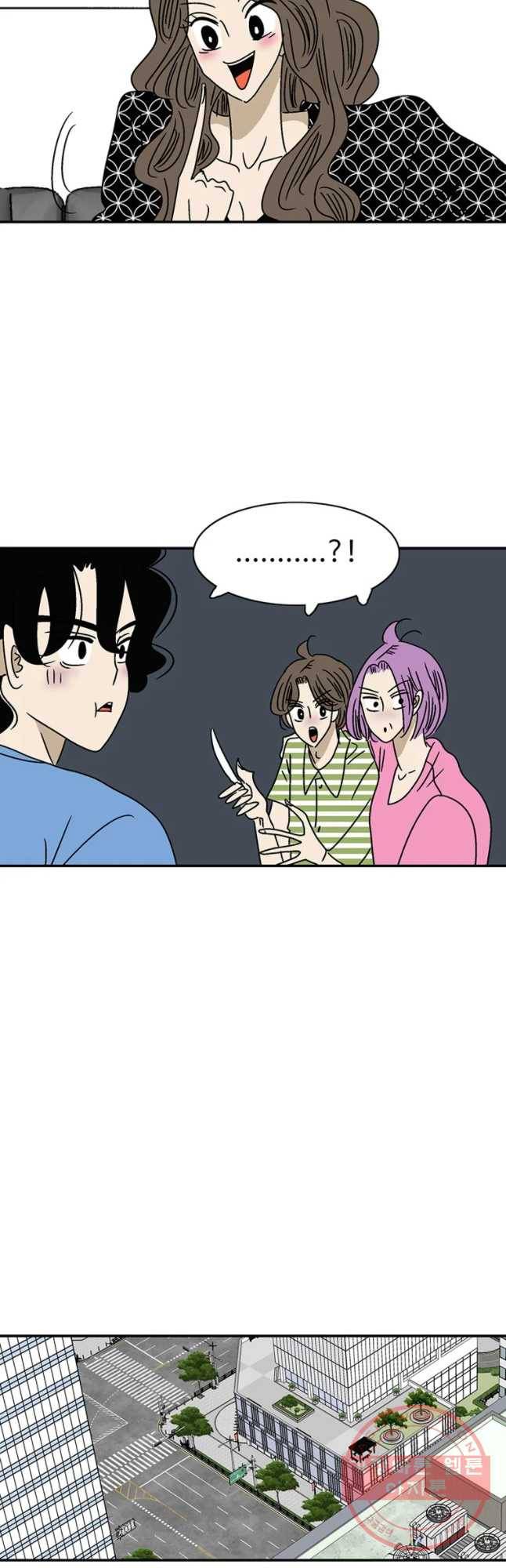 지금은 연애를 쉽니다 68화 4