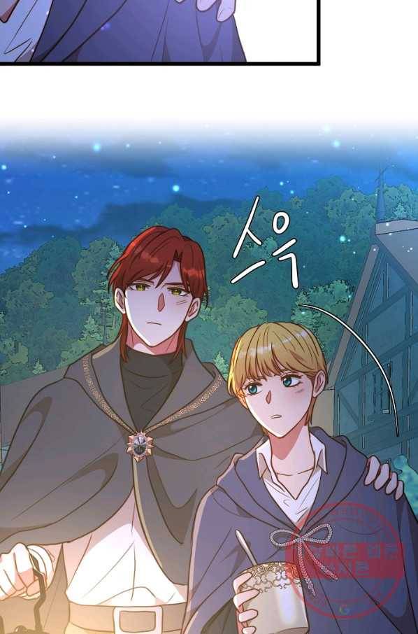 비정규직 황후 71화 73