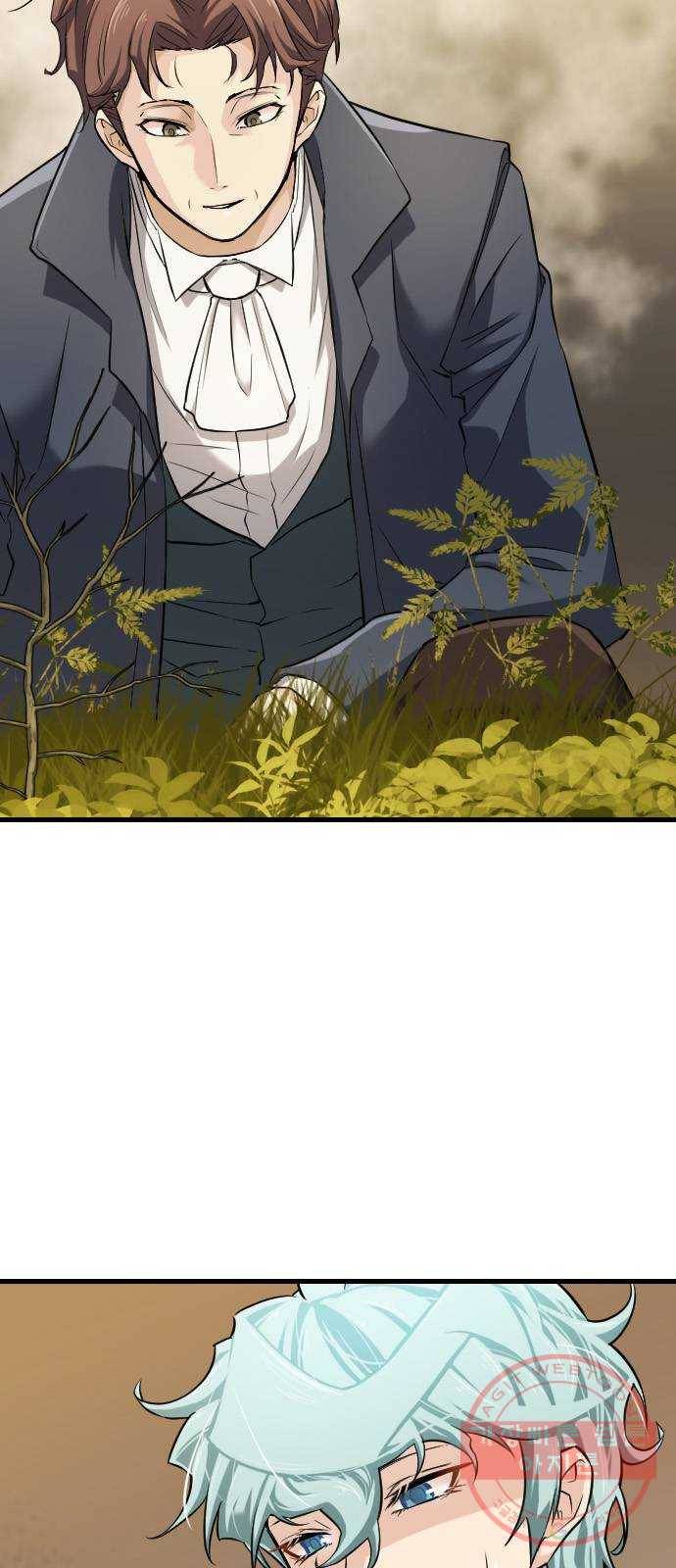 역대급 영지 설계사 24화 10