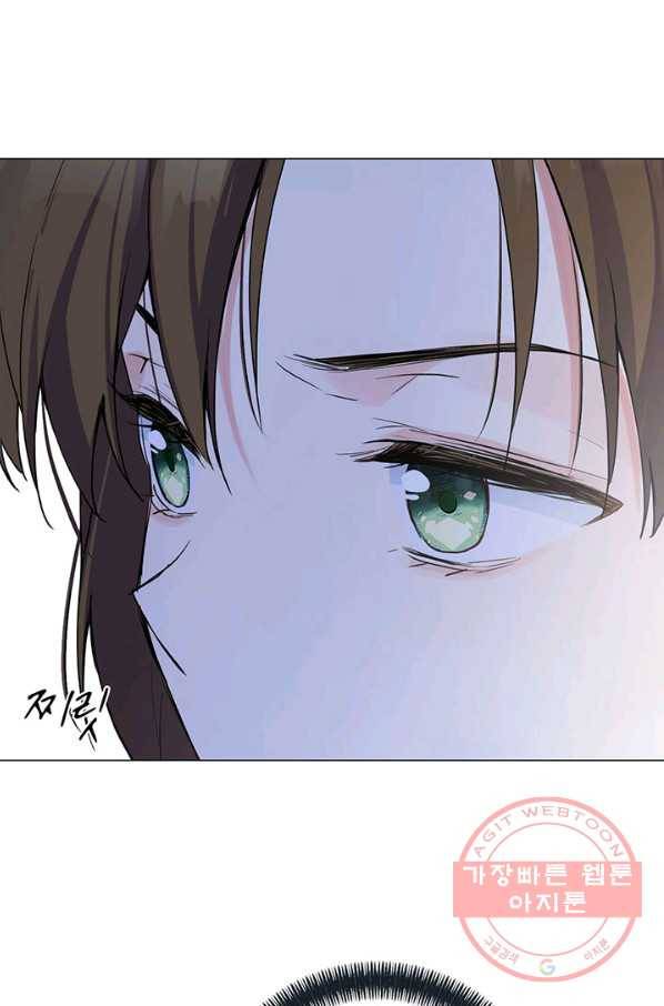공주전쟁 80화 11
