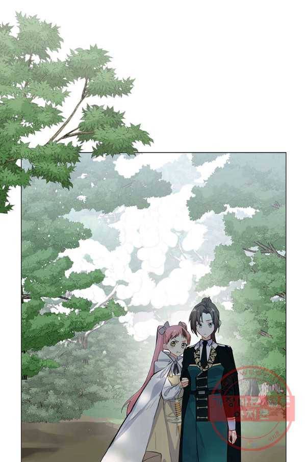 공주전쟁 80화 20