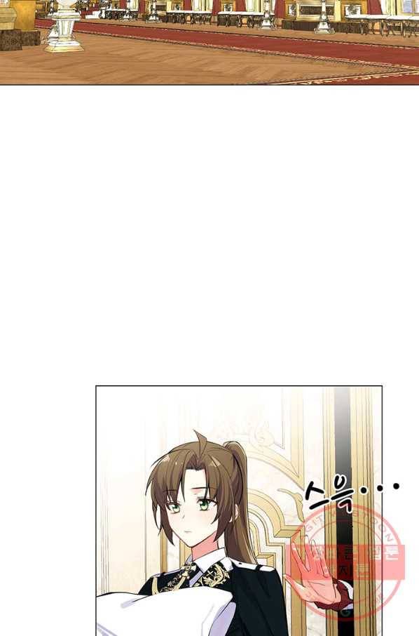 공주전쟁 80화 35