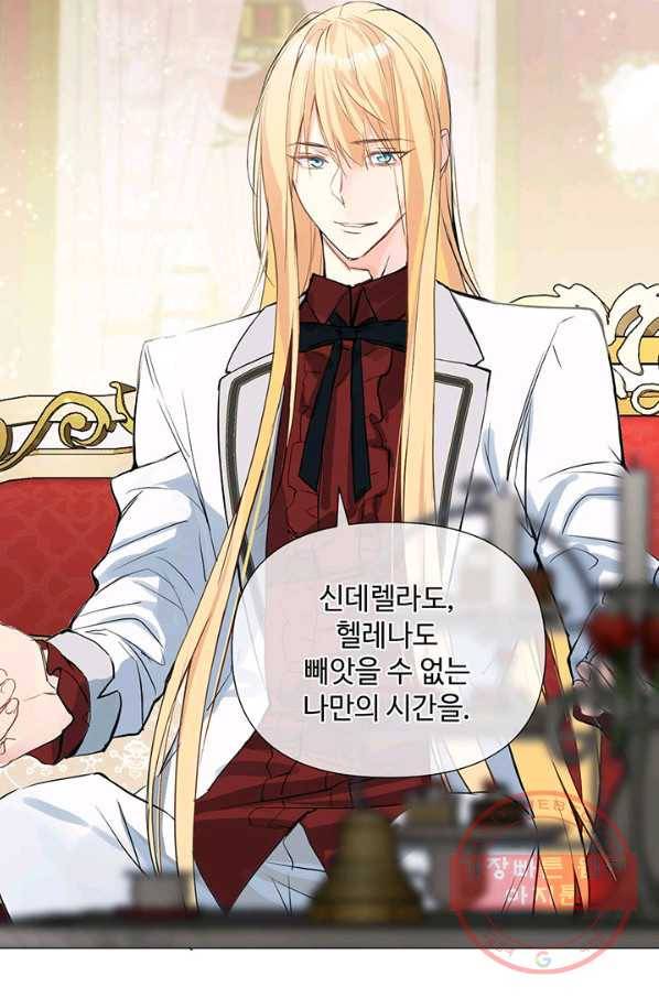 공주전쟁 80화 47