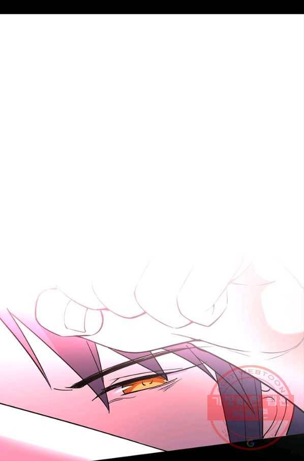 차원이동 레벨업 202화 9