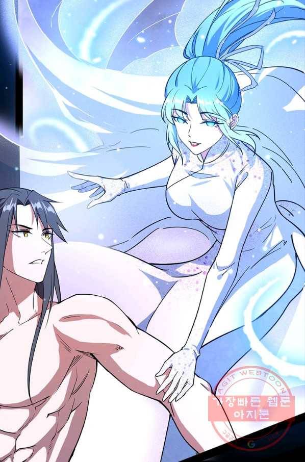 차원이동 레벨업 202화 18