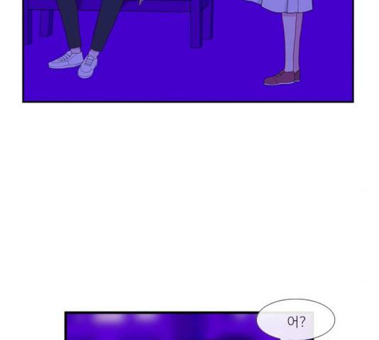 아는 여자애 2부 46화 2