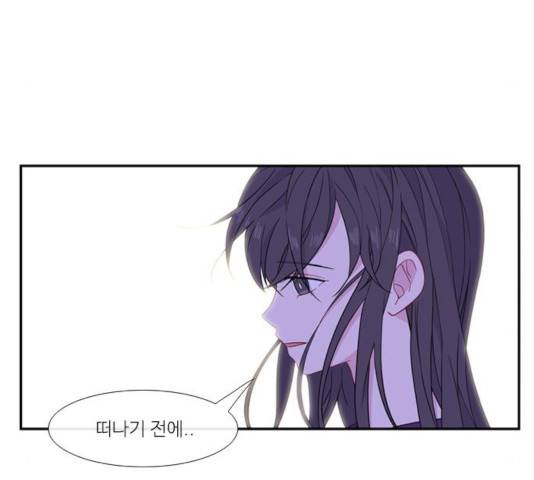 아는 여자애 2부 46화 11