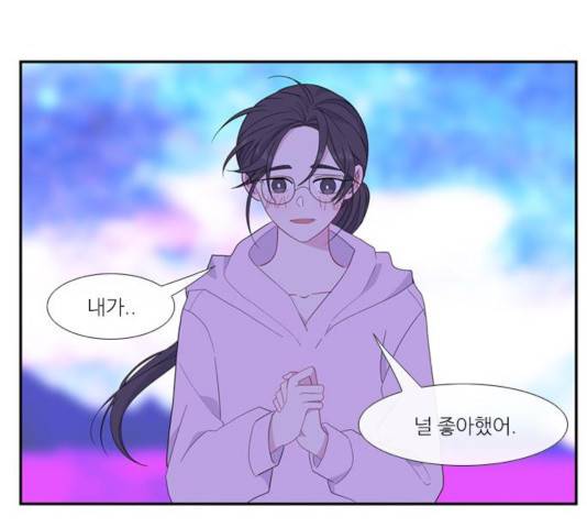 아는 여자애 2부 46화 15