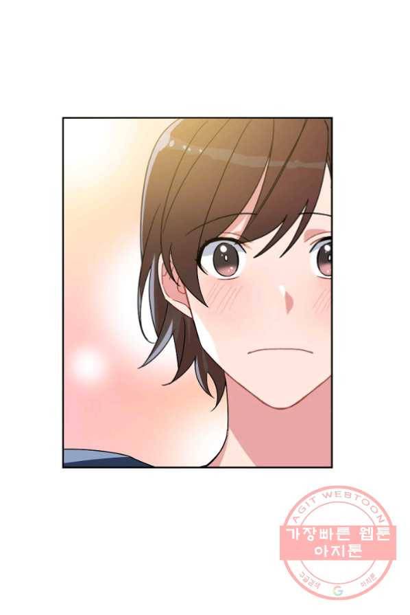 내게 딱인 너 2화 44