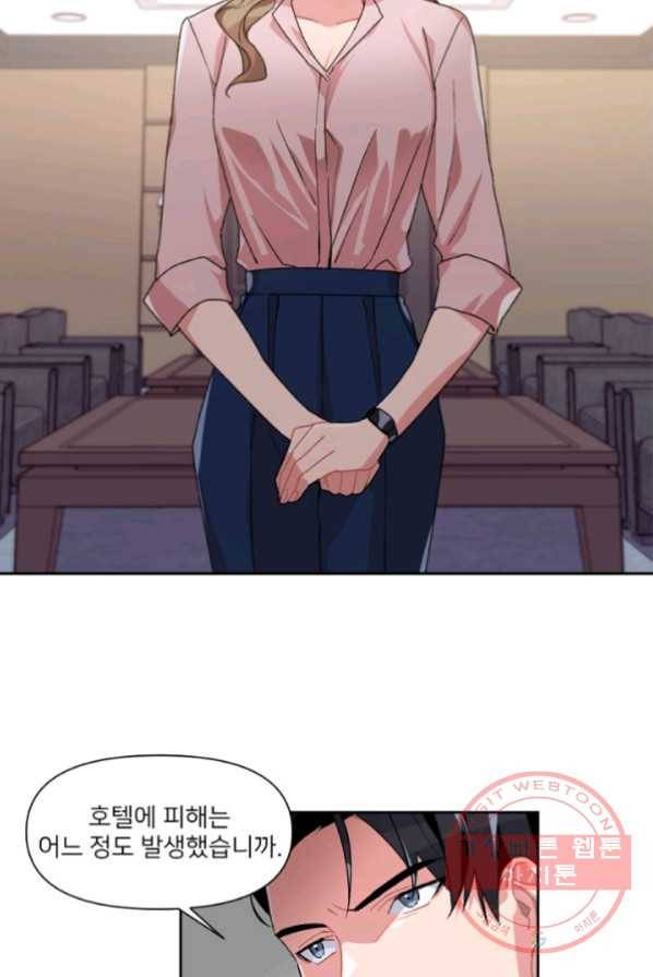 내게 딱인 너 2화 61
