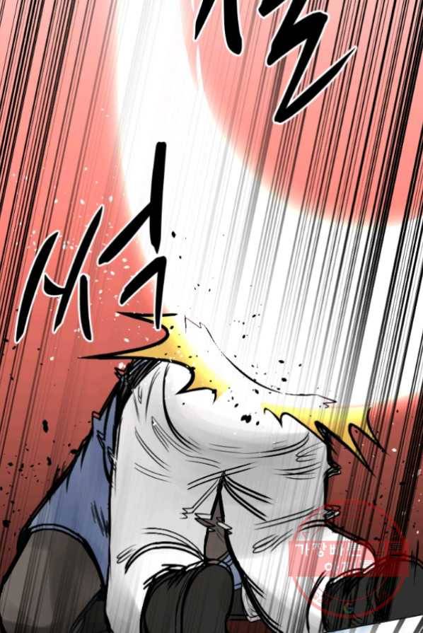 전왕 2화 아빠가 미치셨다 33