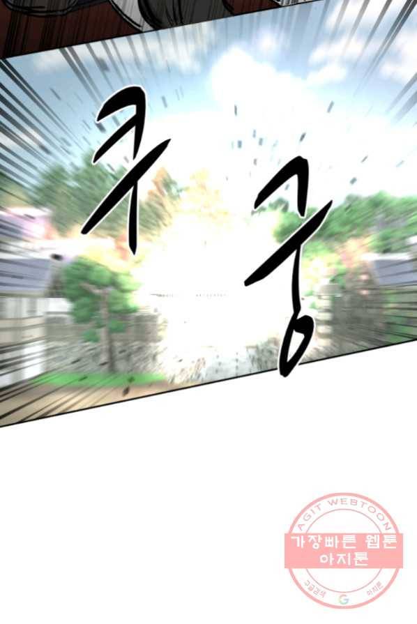 전왕 2화 아빠가 미치셨다 34