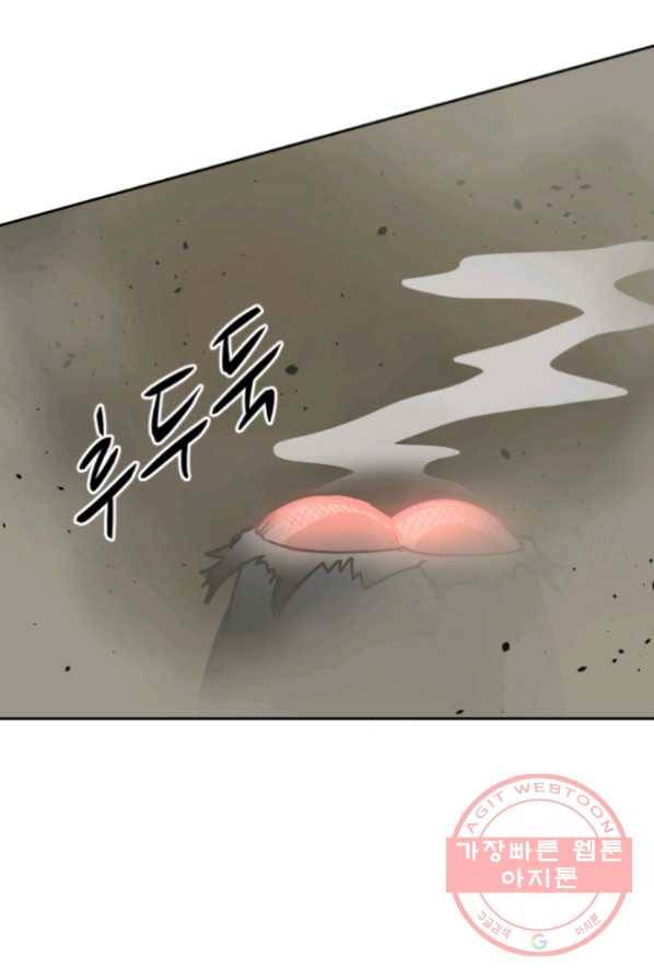 전왕 2화 아빠가 미치셨다 35