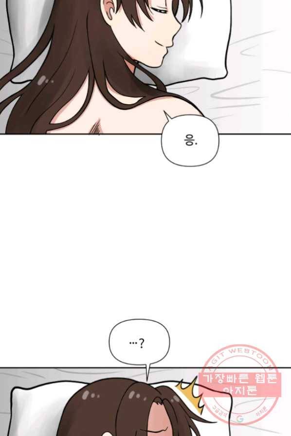 전왕 2화 아빠가 미치셨다 49