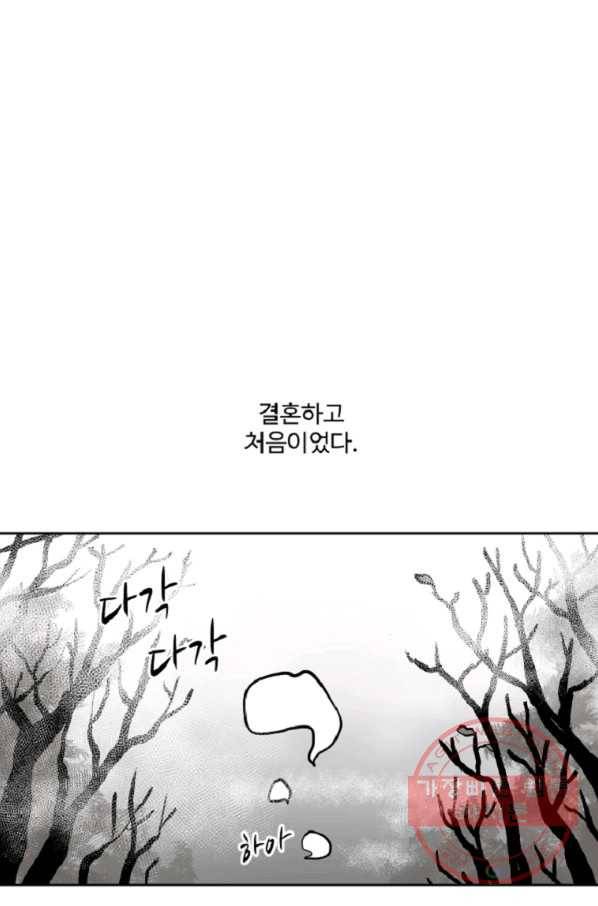 전왕 7화 안휘오흉(1) 1