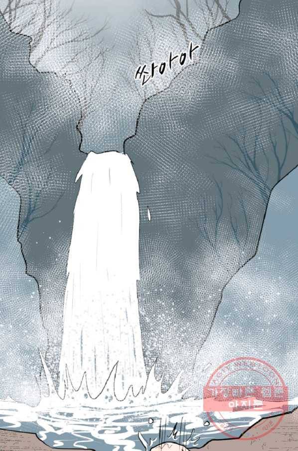 전왕 7화 안휘오흉(1) 11