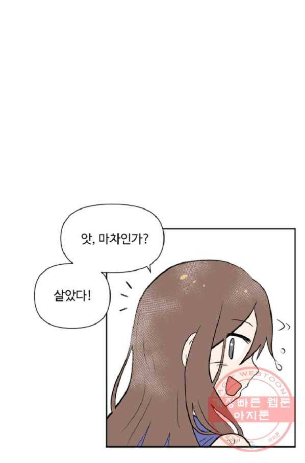 전왕 7화 안휘오흉(1) 16