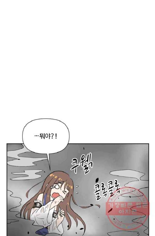 전왕 7화 안휘오흉(1) 19