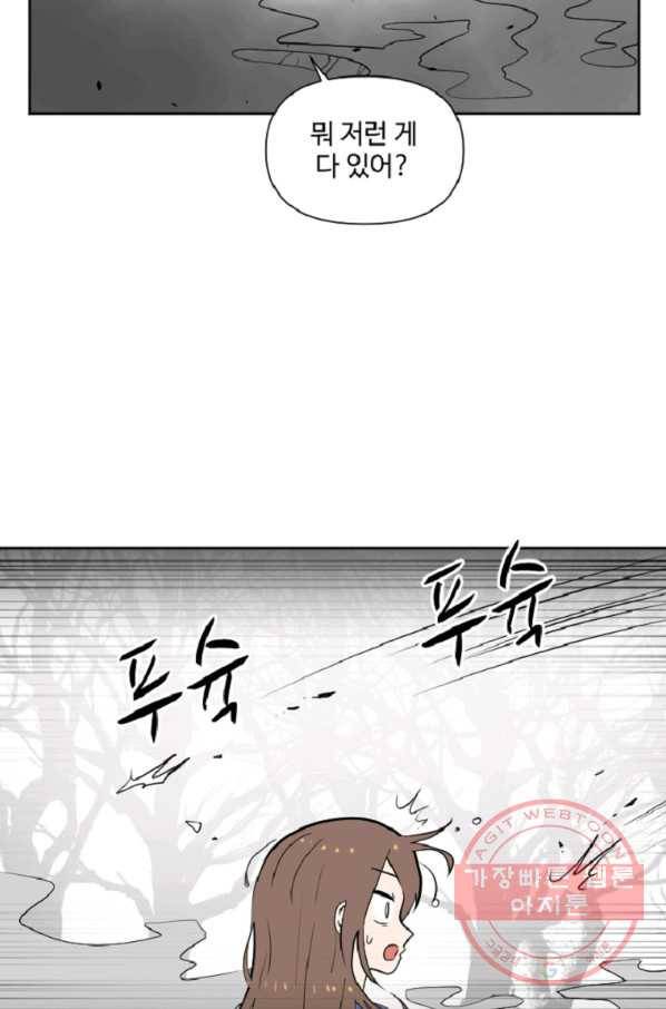 전왕 7화 안휘오흉(1) 20