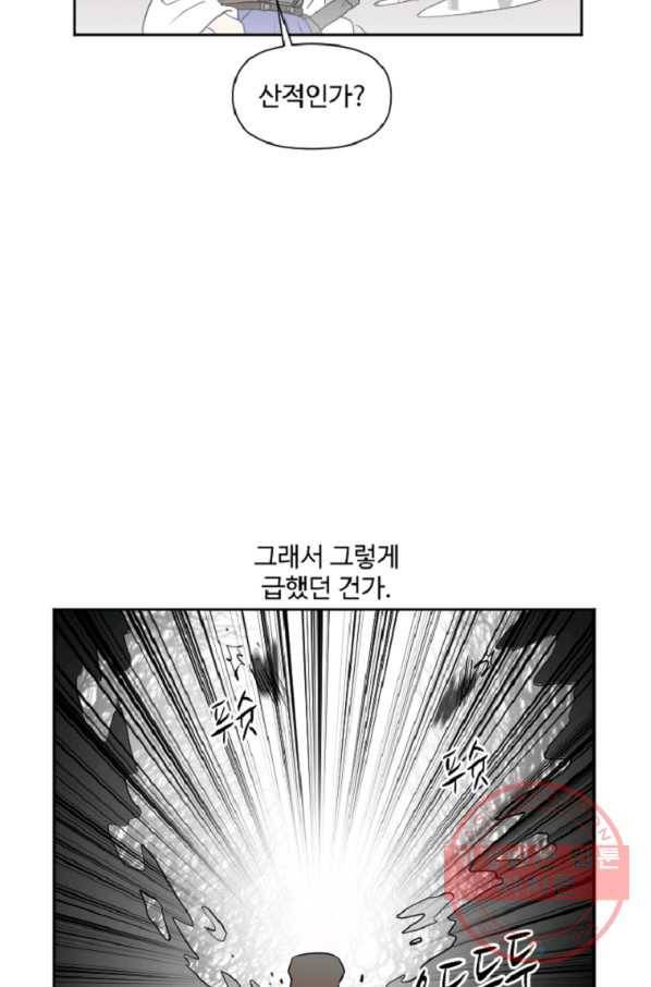 전왕 7화 안휘오흉(1) 22