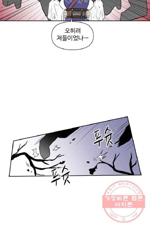 전왕 7화 안휘오흉(1) 24