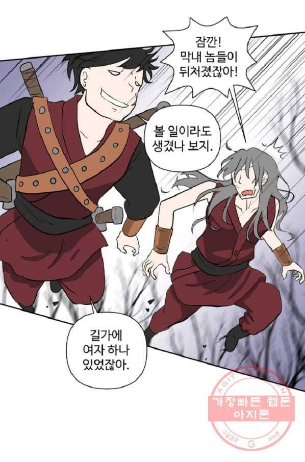 전왕 7화 안휘오흉(1) 25