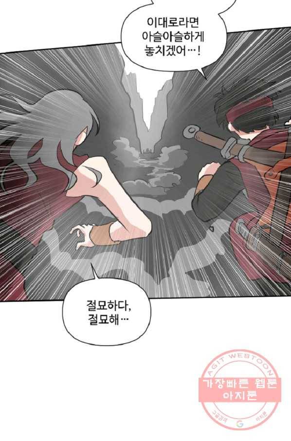 전왕 7화 안휘오흉(1) 38